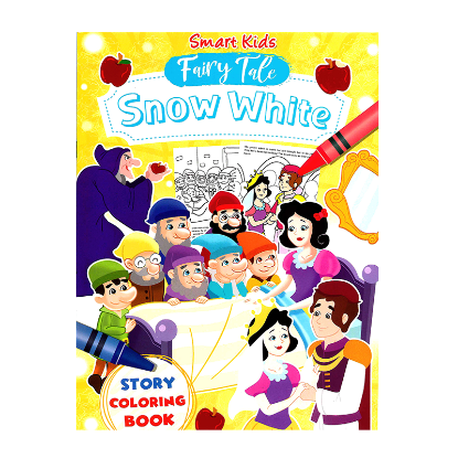 Picture of SMART KIDS FAIRY TALE STORY COLORING BOOK-SNOW WHITE